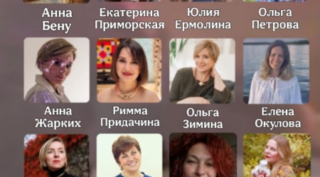 Приглашаю на фестиваль Сказкотерапии! Темы и спикеры фестиваля: Анна Бену "Циклы весны в нашей жизни как этапы перехода в новый период" Праздники основных этапов перехода в жизни  у разных народов - рождение, подростковые инициации и праздники, свадьба, беременность и роды, серебряный возраст. Песни, танцы, практики основных этапов перехода.