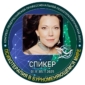 Приглашаю на Итоговый Конгресс 2025 года «Психотерапия в бурноменяющемся мире»